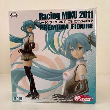 미개봉 새상품 하츠네 미쿠 Racing Miku 2011 프리미엄 피규어