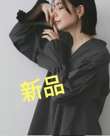 다크 그레이 플레어 슬리브 셔츠