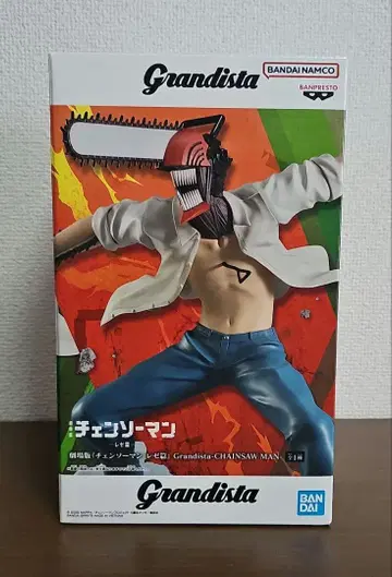 반다이 그란디스타 체인소 맨 덴지