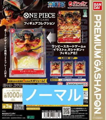 ONE PIECE CARD GAME 피규어 컬렉션