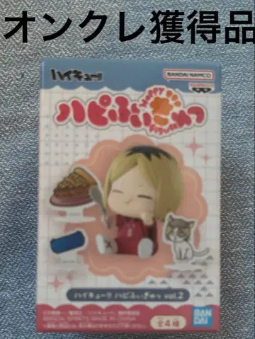 하이큐!! 하피피규 vol.1 코즈메 켄마