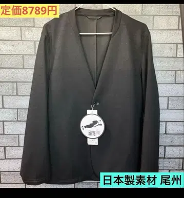 파자마 수트 프리미엄 비슈 울 블렌드 자켓 가디건