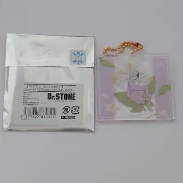 Dr.STONE 트레이딩 Botania 아크릴 키링