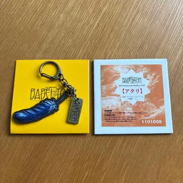 미세스 그린애플 바벨탑 랜덤