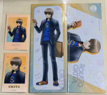 은혼 긴파치 선생님 오키타 소고