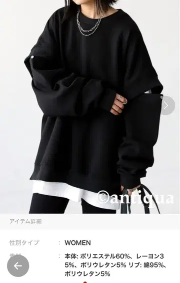 오버 사이즈 블랙 맨투맨