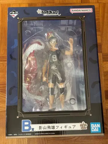 카게야마 토비오 액션 피규어 새상품