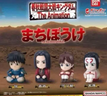 킹덤 기다림 & 기다림3 8세트