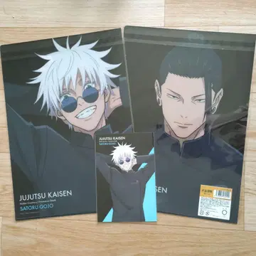 주술회전 팝업 스토어 클리어 파일 고죠 사토루 게토 스구루