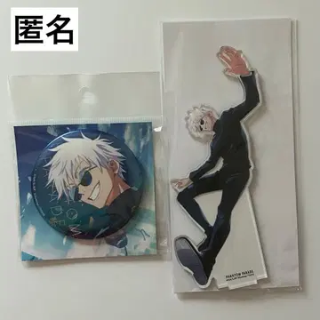 주술회전 팬파레 고죠 사토루 아크릴 스탠드 캔뱃지 하프 기념일 회옥옥절