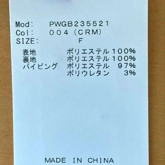 5번째 상품 이미지