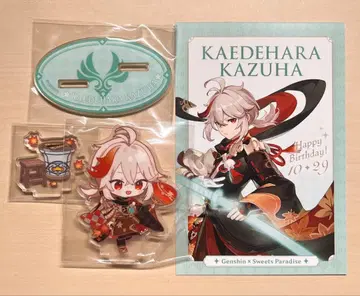 원신 카에데하라 카즈하 굿즈 묶음 판매