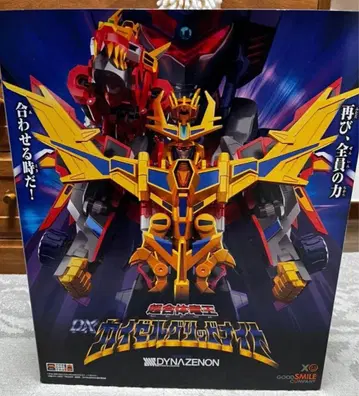 더 합체 다이나제논 그리드나이트 & 골드번 카이젤그리드나이트