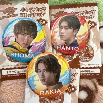 가면라이더 가브 캔뱃지