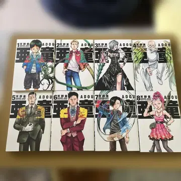 아동 1~8권 세트