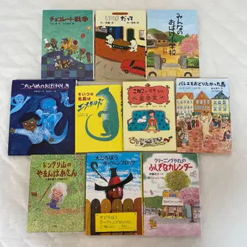 그림스쿨 그림책 세트 10권