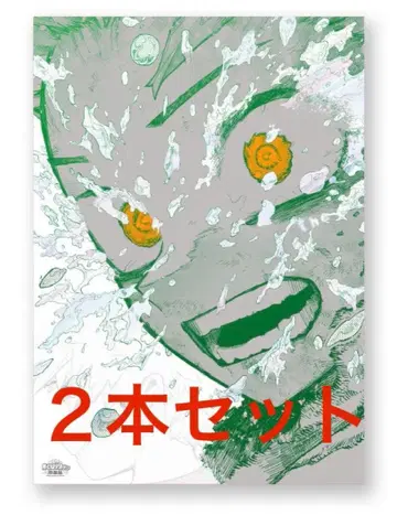 [2개 세트] 히로아카 원화전 A2 아트 포스터 2장 세트