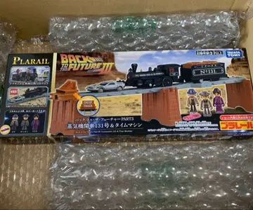 프라레일 백투더퓨처 증기기관차 타임머신 PART3
