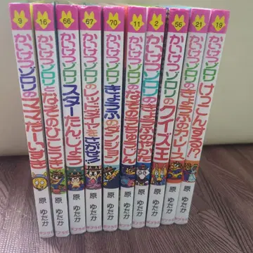 괴도 조로리 전 10권 세트 + 조로리 신문