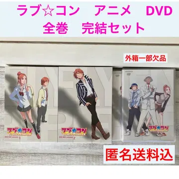 러브 콘 DVD-BOX volume.1~3 전권 완결 상자 결품 있음