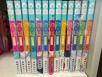 첫 x 혼 13권 세트