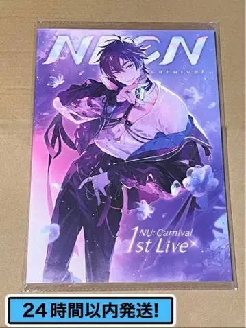 NU:카니발 에이트 이벤트 팜플렛 네온 카니발 1주년