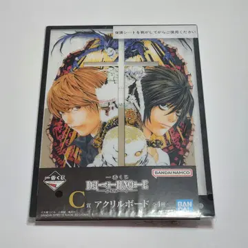 데스노트 제일복권 C상 아크릴 보드