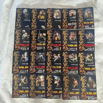 풍운아들 전 20권 세트 미나모토 타로