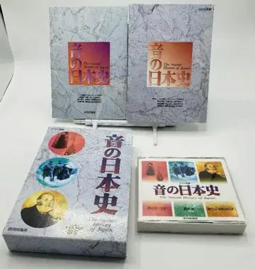 소리의 일본사 야마카와 출판사 3CD NHK