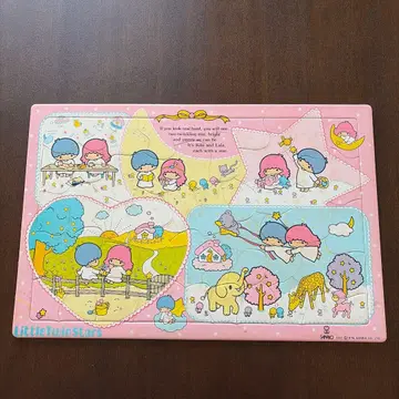 리틀트윈스타 퍼즐 1976 50피스