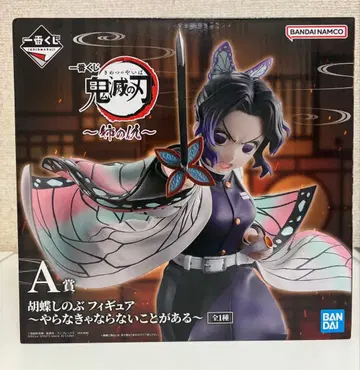 귀멸의 칼날 제일복권 언니의 원수 A상 코쵸우 시노부