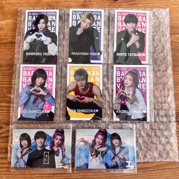 [ 낱개 판매 ] 가극 바반바반반반뱀파이어 트레이딩 카드 8점
