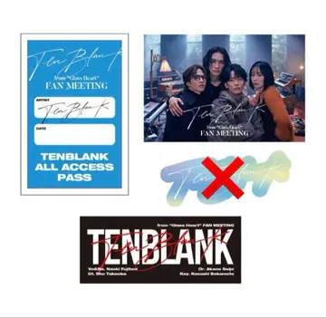TENBLANK FAN MEETING 팬미 스티커 3개 세트