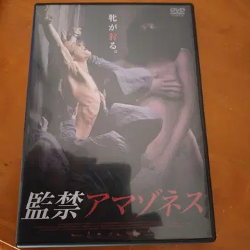 감금 아마조네스 서스펜스 서양 영화