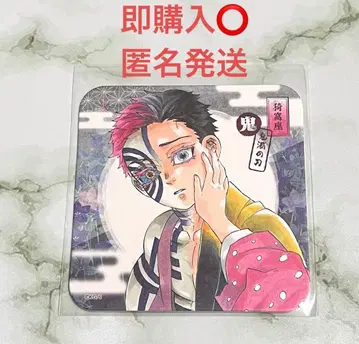 귀멸의 칼날 아트 코스터 아카자 코유키