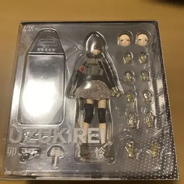 미개봉 HASUKI pocket art 우즈키 레이