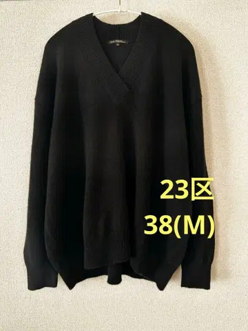23구 캐시미어 혼방 V넥 니트 38