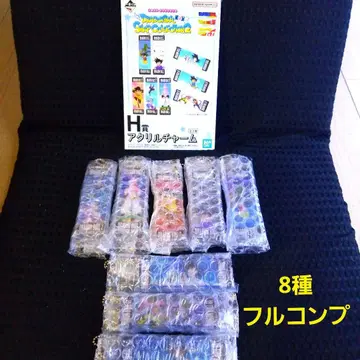 제일복권 드래곤볼 H상 풀컴프