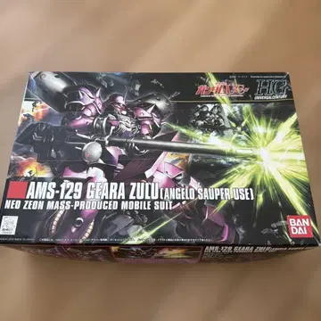 AMS-129 GEARA ZULU (ANGEL SAUPER USE)