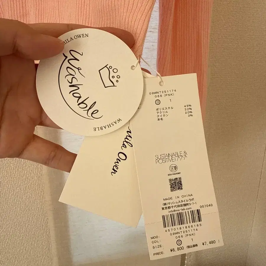 11번째 상품 이미지