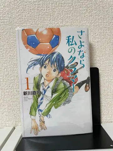 안녕 나의 크라머 전권 세트 1-14권