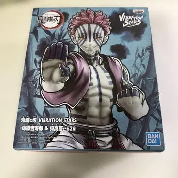 귀멸의 칼날 VIBRATION STARS 아카자