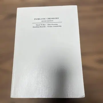 슈라이버 아킨스 무기화학 상