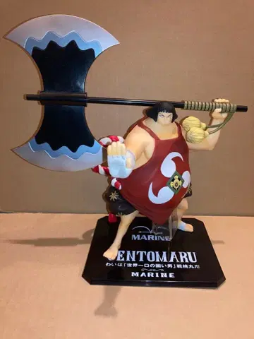 원피스 피규아트ZERO 전도마루