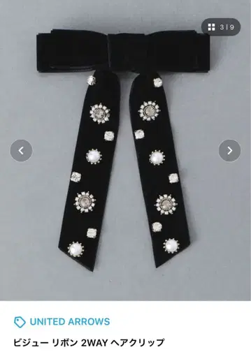 블랙 벨벳 리본 헤어 액세서리 벨로아 브로치