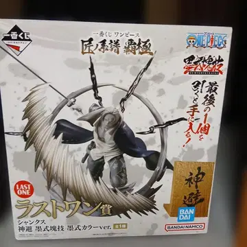 원피스 흑식기 악식 컬러ver. 라스트 원상