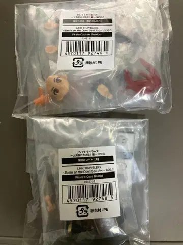 링크 트래블러스 해적의 단장 해적의 코트