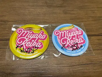 도령화 선수 사인 포함 캔뱃지 세트