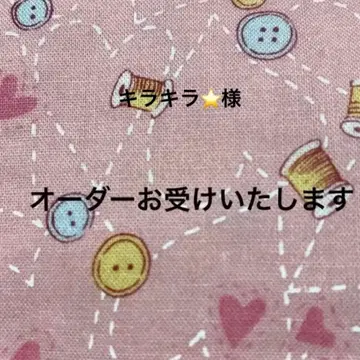 키라키라 님 오더 페이지