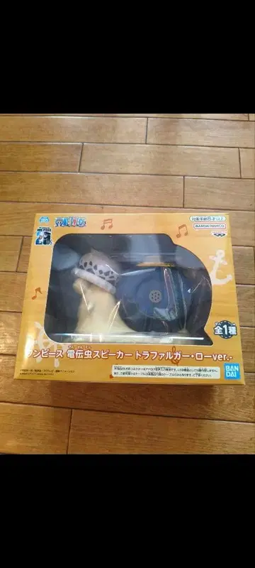 원피스 카드 라팔카 로ver.